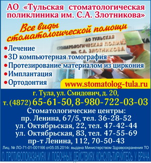 Городская больница пермь дзержинский район