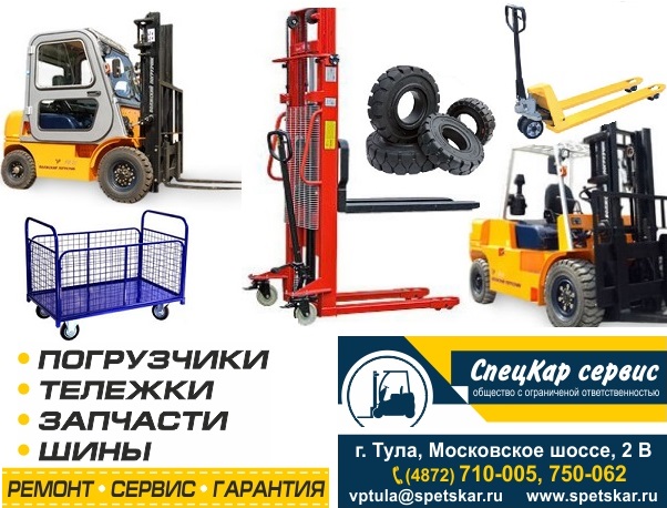 Рено сервис тула
